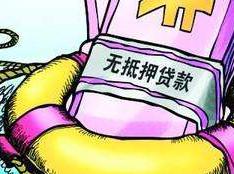 青岛房产抵押贷款流程?